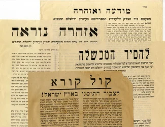 Sammlung früher Poster führender Tora-Gelehrter aller Hintergründe gegen die jemenitische Dardaim-Fraktion